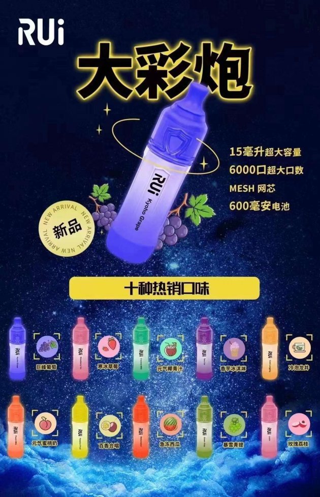 Lana \u900f\u660e\u767c\u5149\u7159\u5f48(Relx 1\u4ee3\u901a\u7528)(\u591a\u53e3\u5473)(\u7159\u5f48x3) | Hkvapemall Lana \u900f\u660e\u767c\u5149\u7159\u5f48(Relx 1\u4ee3\u901a\u7528)(\u591a\u53e3\u5473)(\u7159\u5f48x3) lana\u7159\u5f48 $60 Lana\u7159\u5f48\u73fe\u8ca8